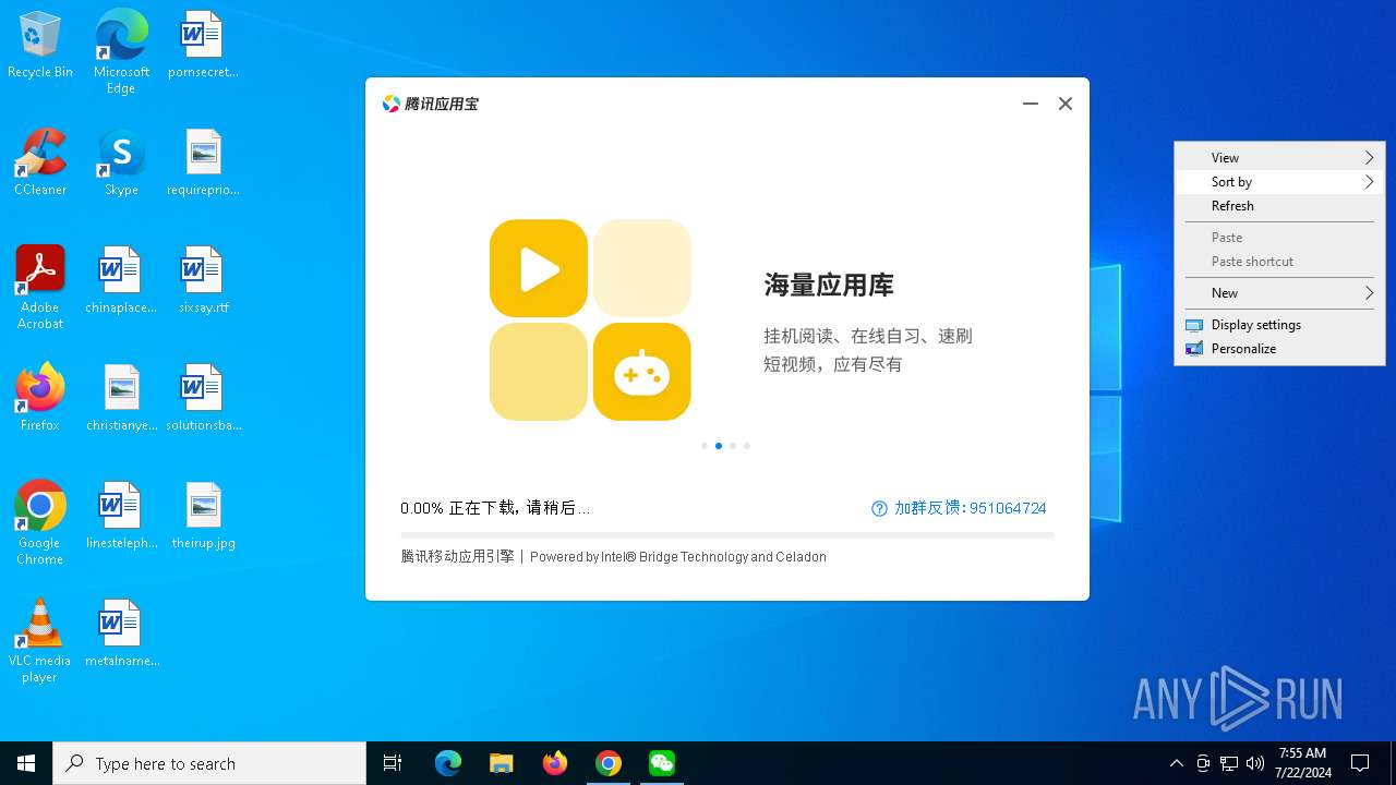 Malware analysis down.pc.yyb.qq.com/packing