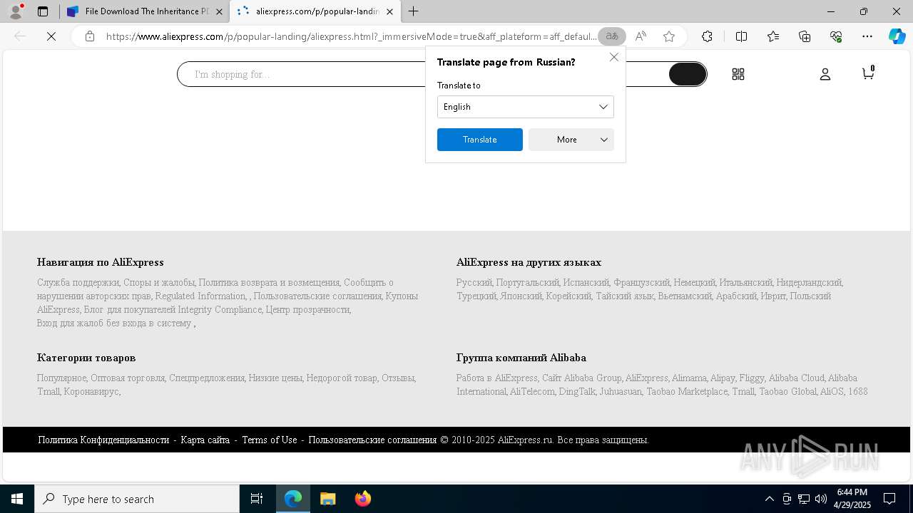 screenshot
