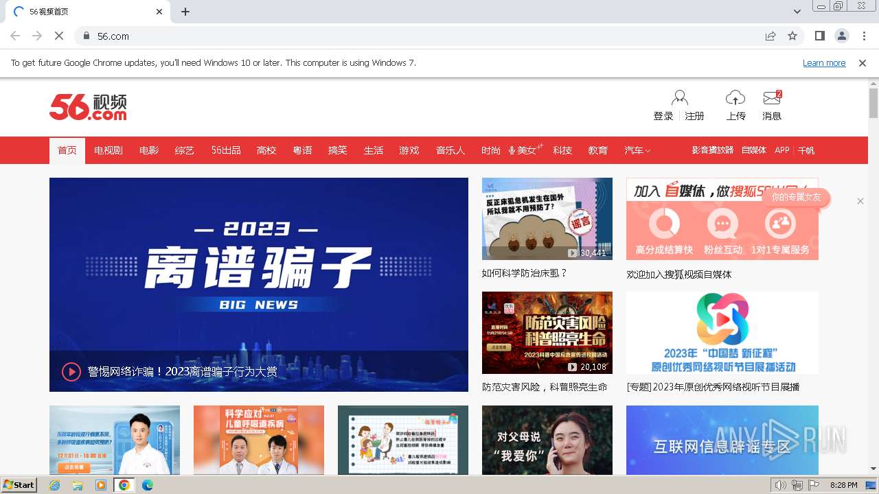 Malware analysis player.jilkatha.com Malicious activity | ANY.RUN  - Malware Sandbox Online