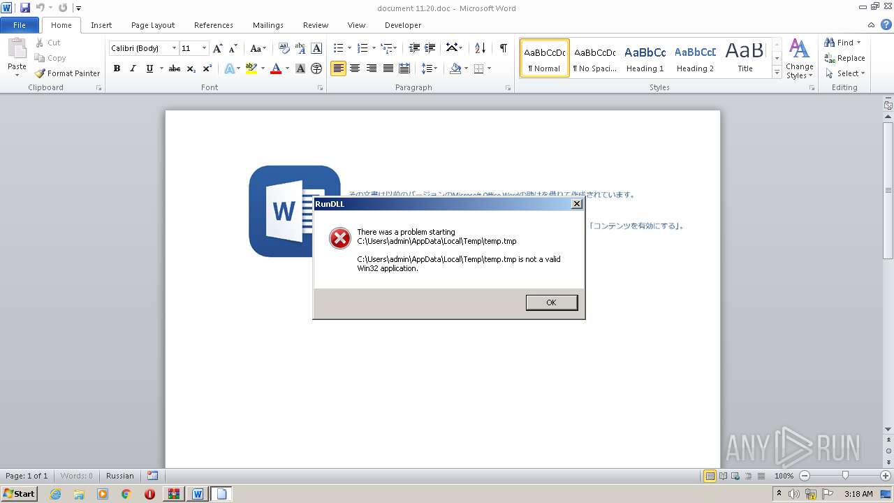 microsoft office document cache cpu microsoft office document cache cpu