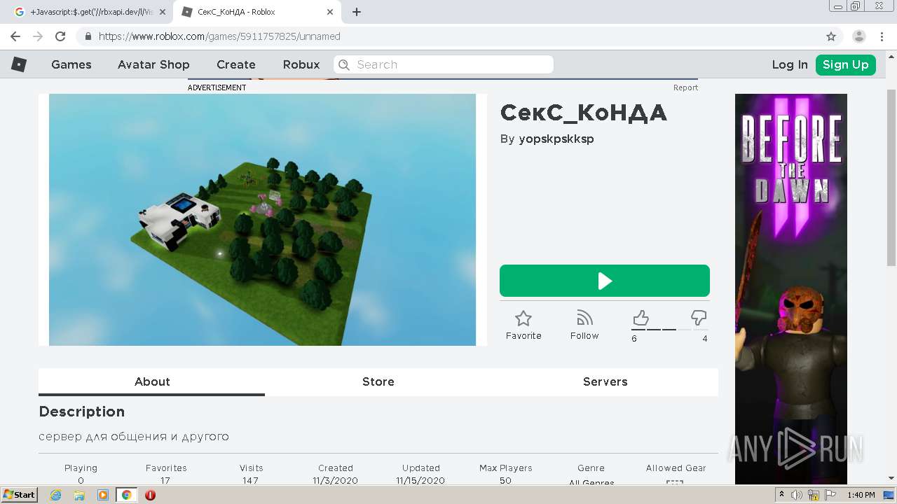 40 Rbx - Roblox