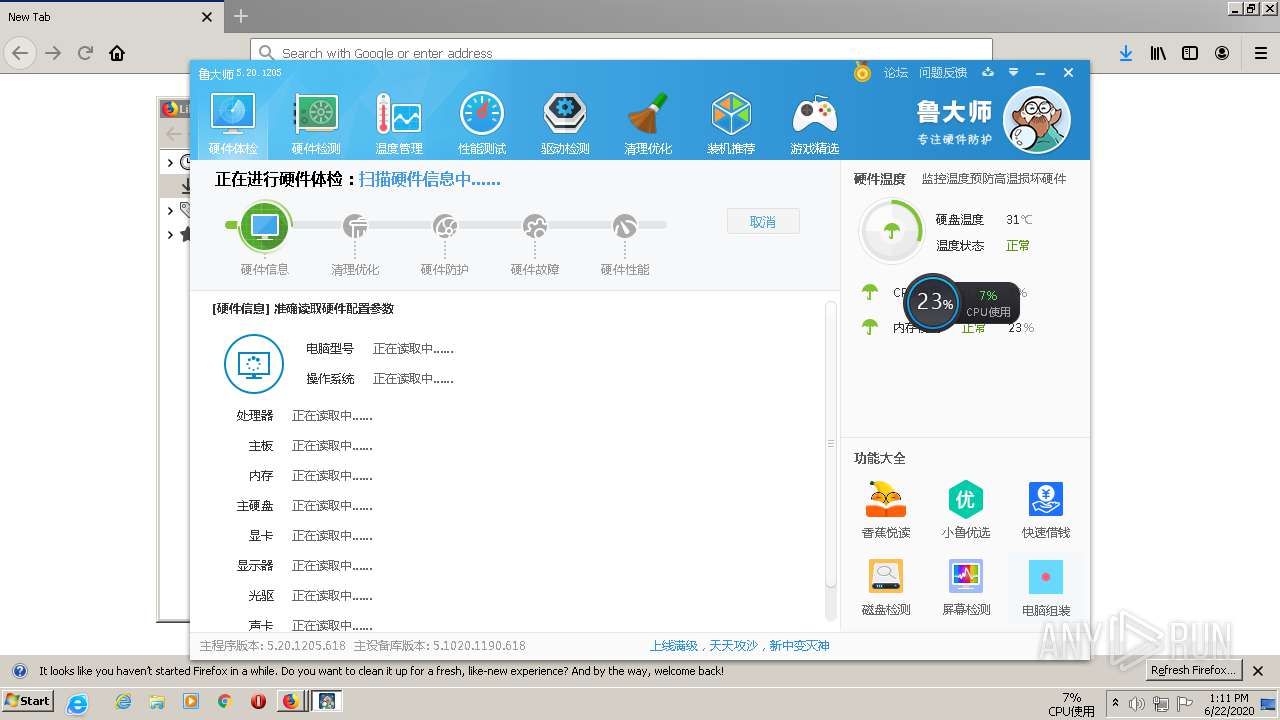 Cdn File Ssl Ludashi Com Pc Appstore Ludashi Ludashisetup Exe T Any Run Free Malware Sandbox Online