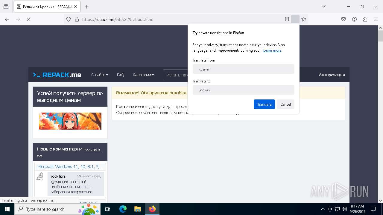 screenshot