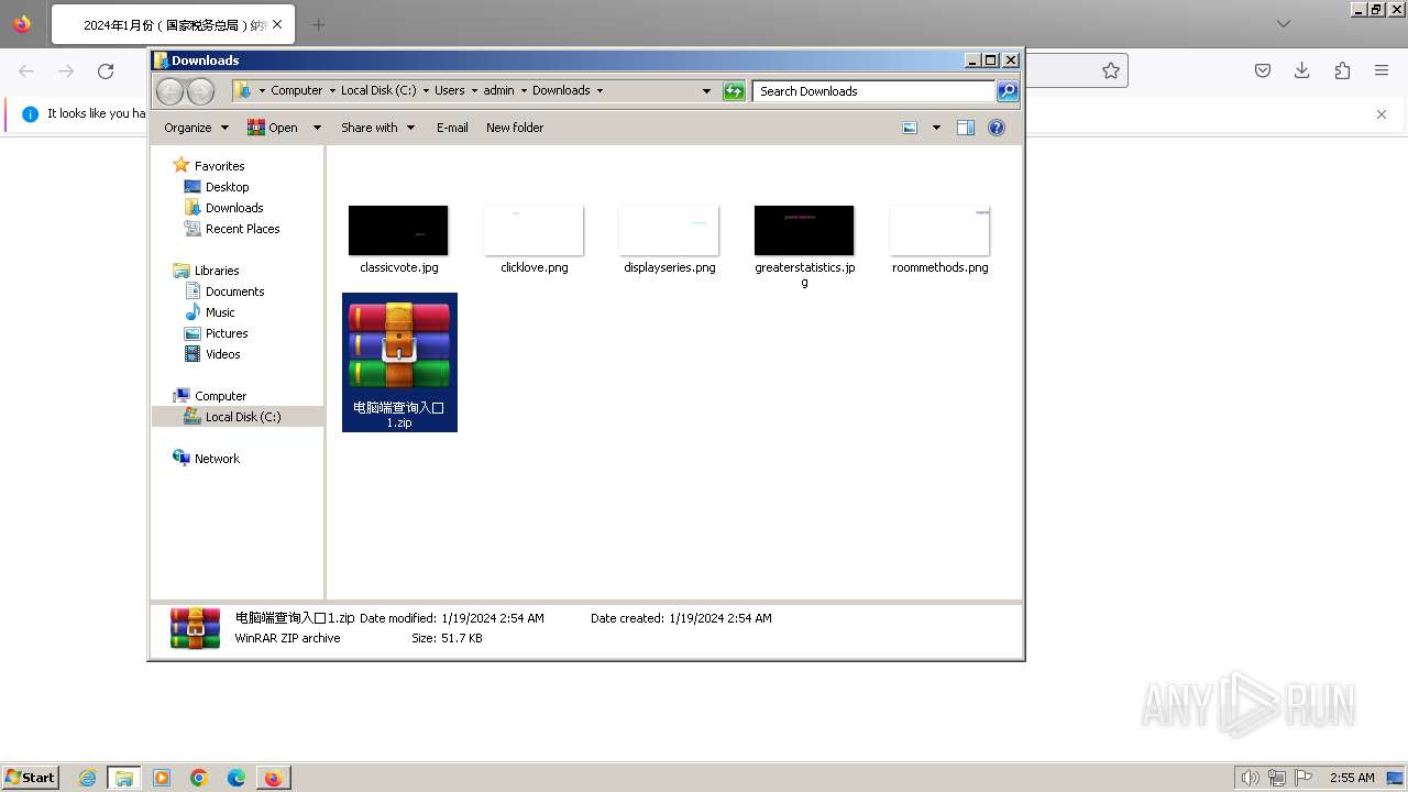 Malware analysis yrty.store Malicious activity ANY.RUN Malware