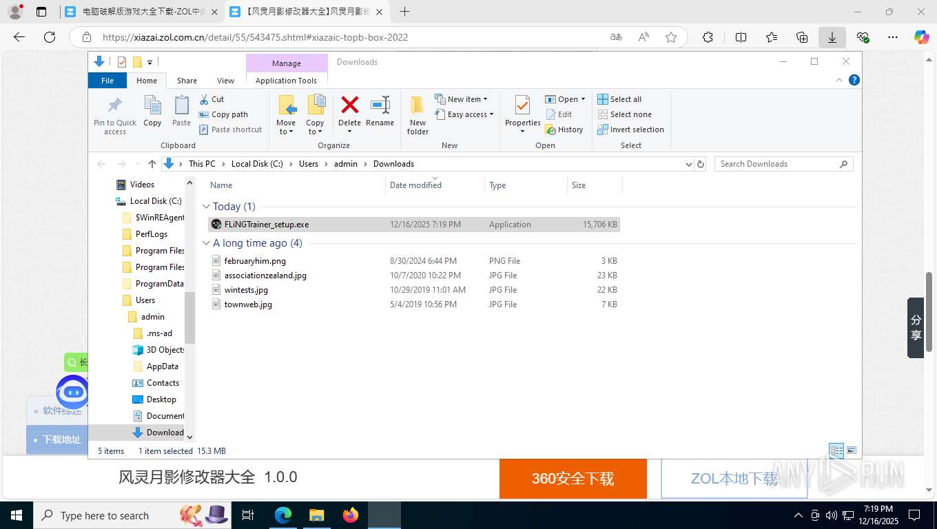 Malware analysis https://xiazai.zol.com.cn/search?wd=%B5%E7%C4%D4%C6%C6 ...
