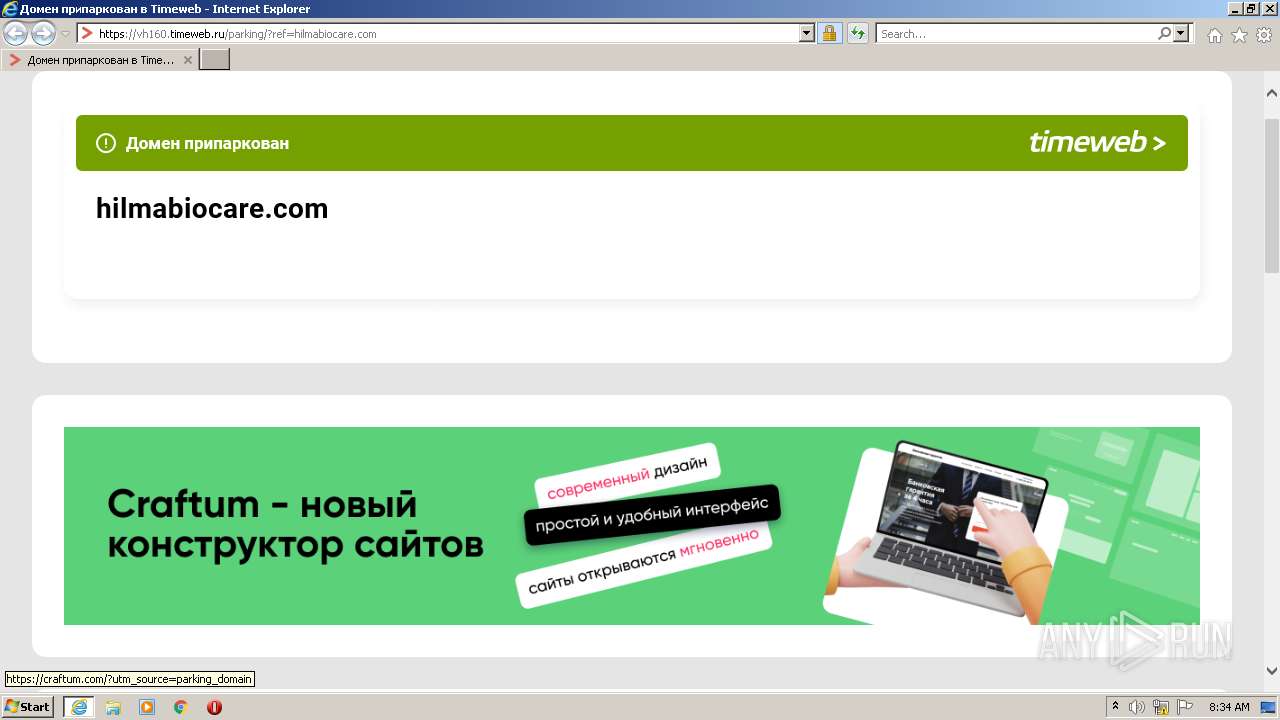 Https timeweb com ru. Конструктор сайтов timeweb. Легалрц.