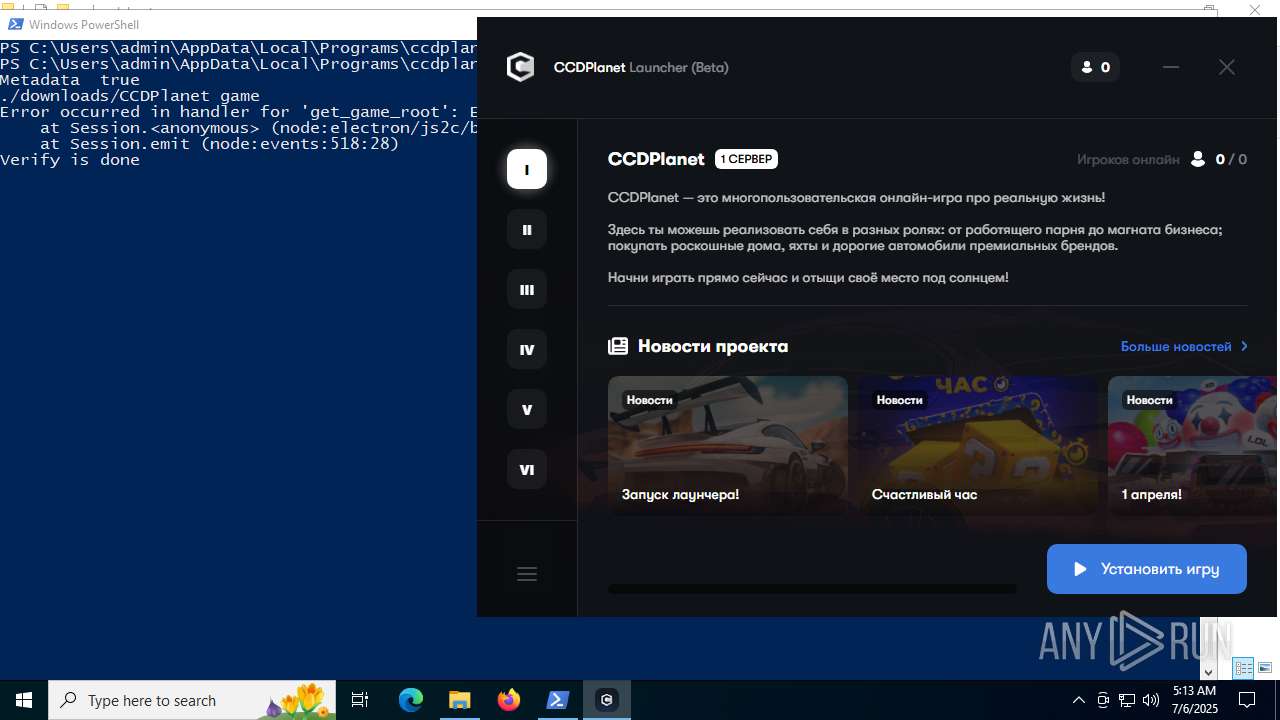 screenshot