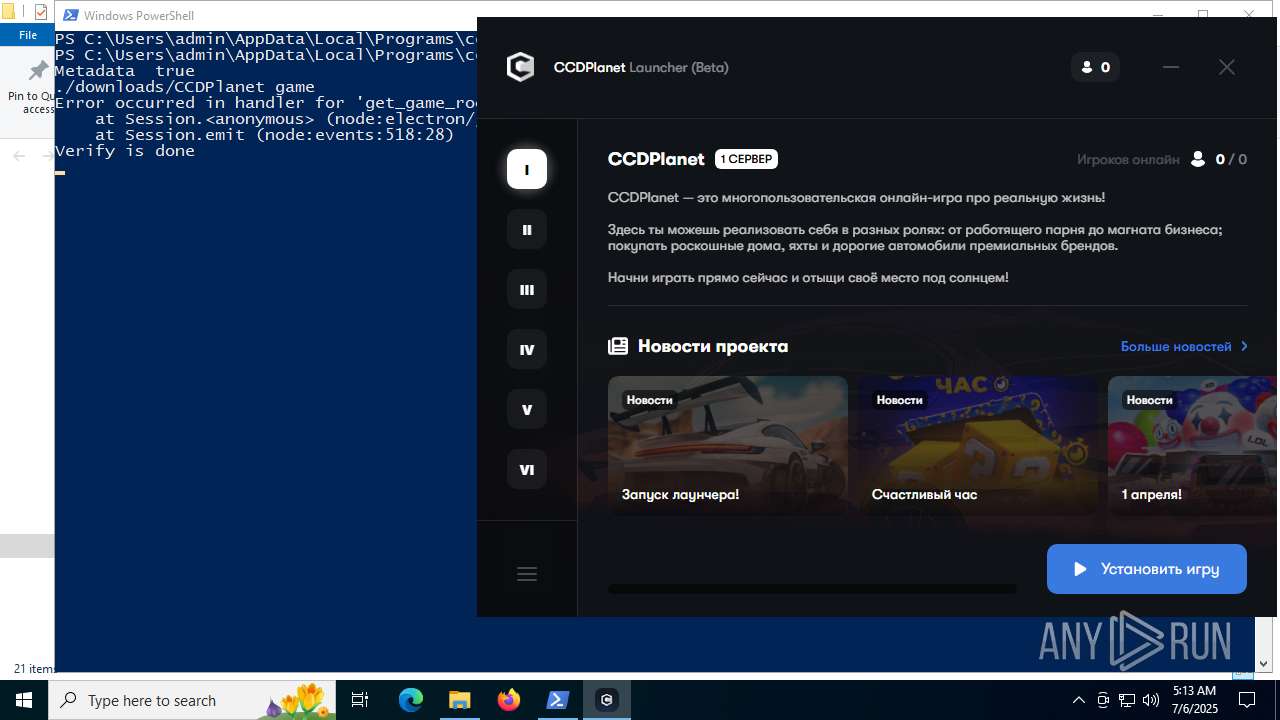 screenshot