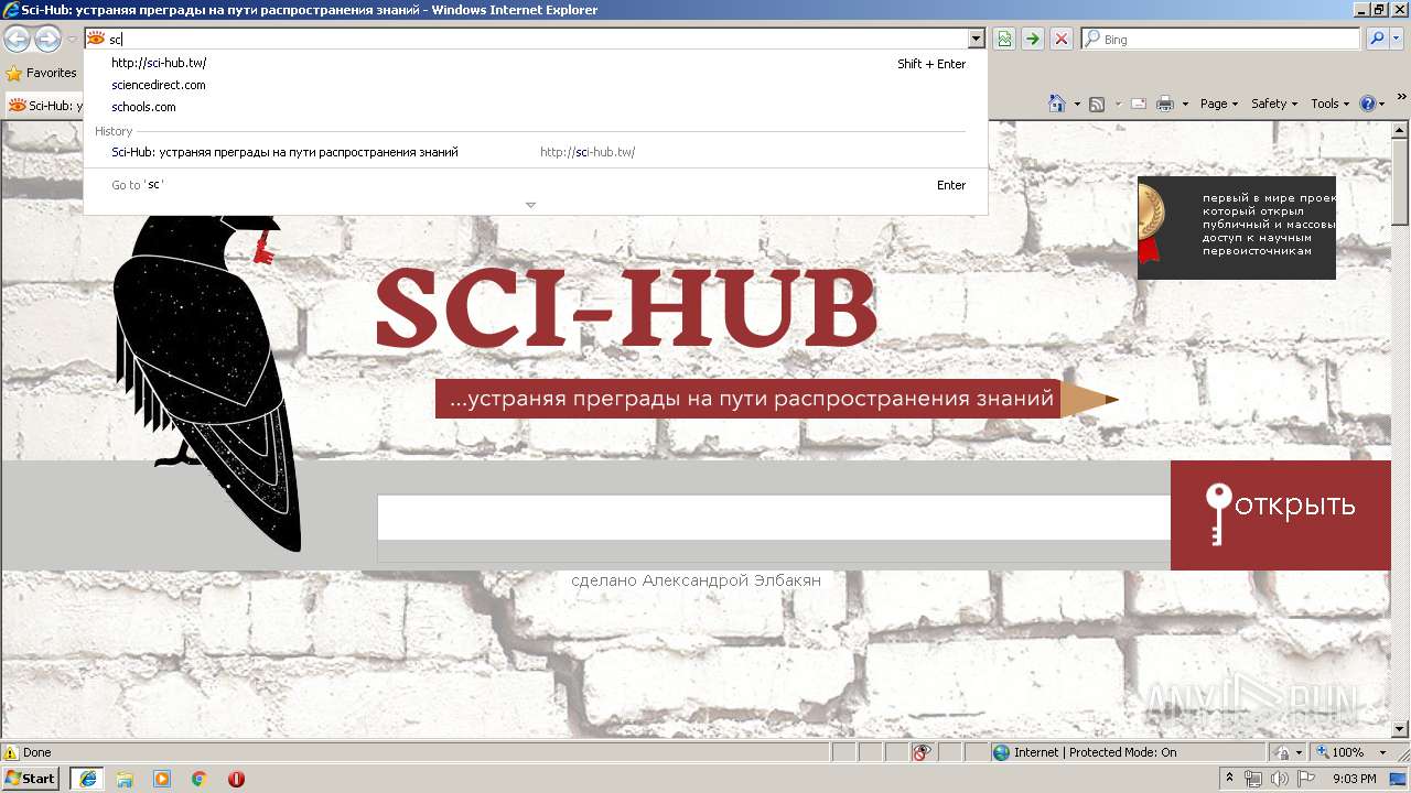 sci hub tw download