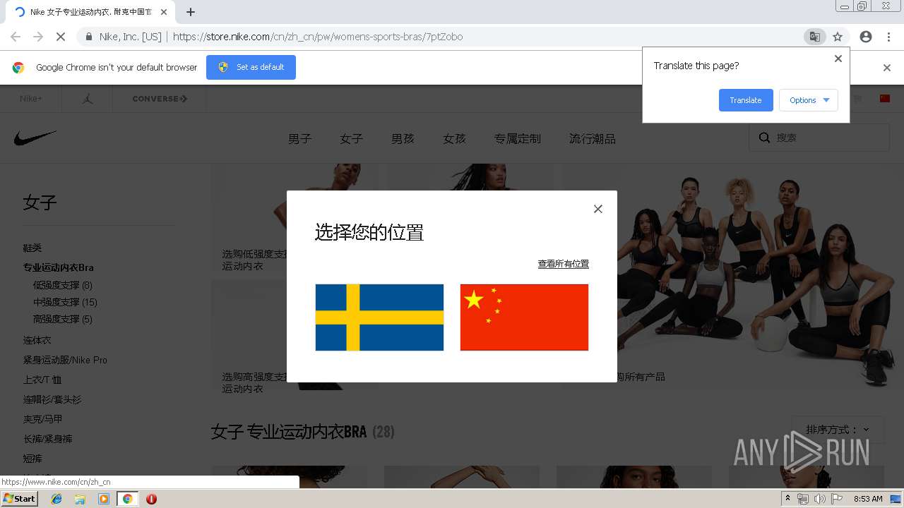 nike store cn website