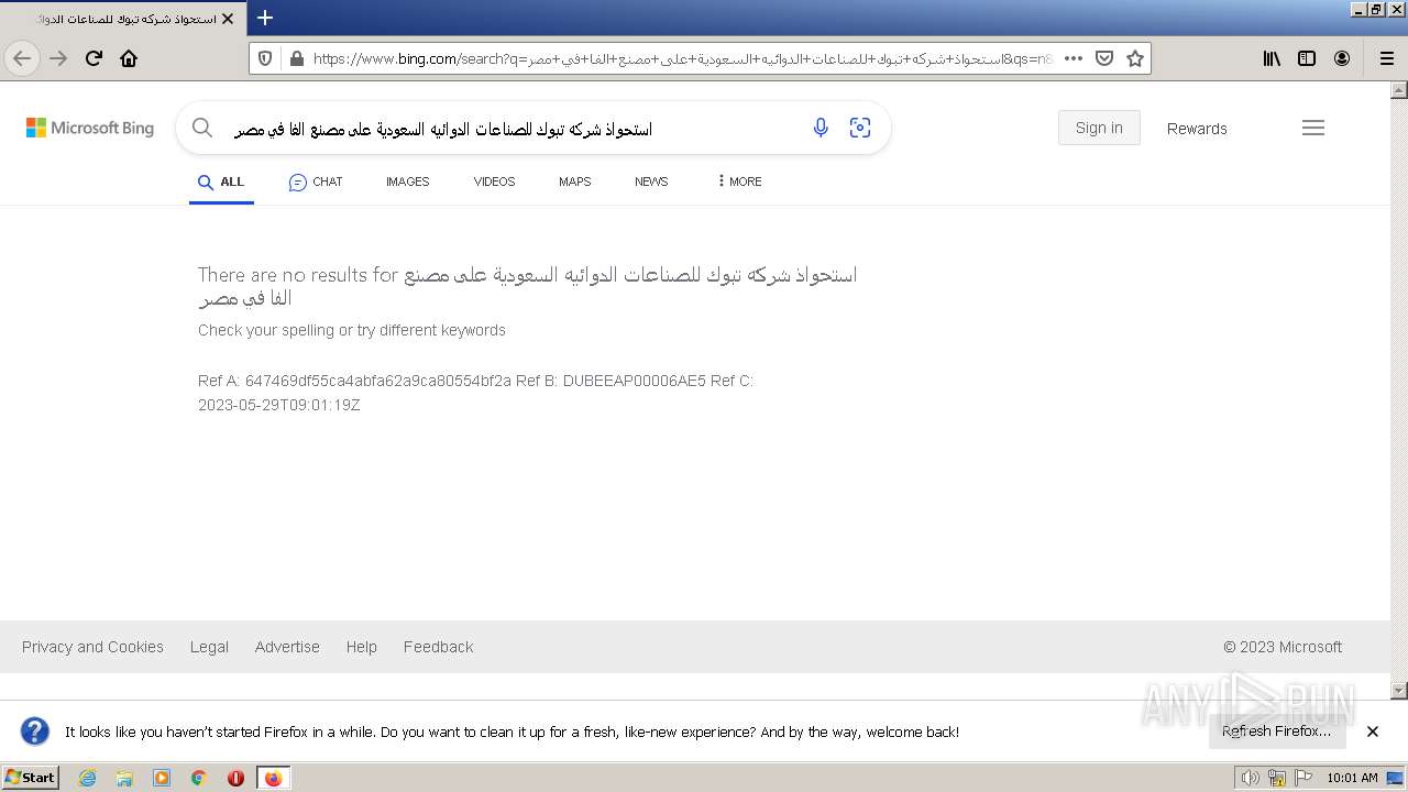 Malware analysis https://www.bing.com/search?q=%d8%a7%d8%b3%d8%aa%d8%ad ...