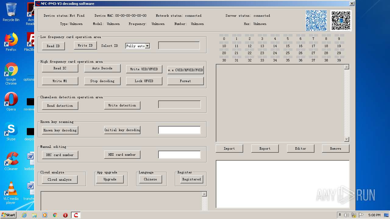 Malware analysis PMV3新版软件.exe No threats detected ANY.RUN Malware