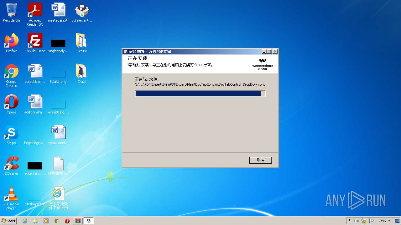 License patcher installer exe. Windows installer. Установщик exe. Сетуп. Windows installer для Windows 10.
