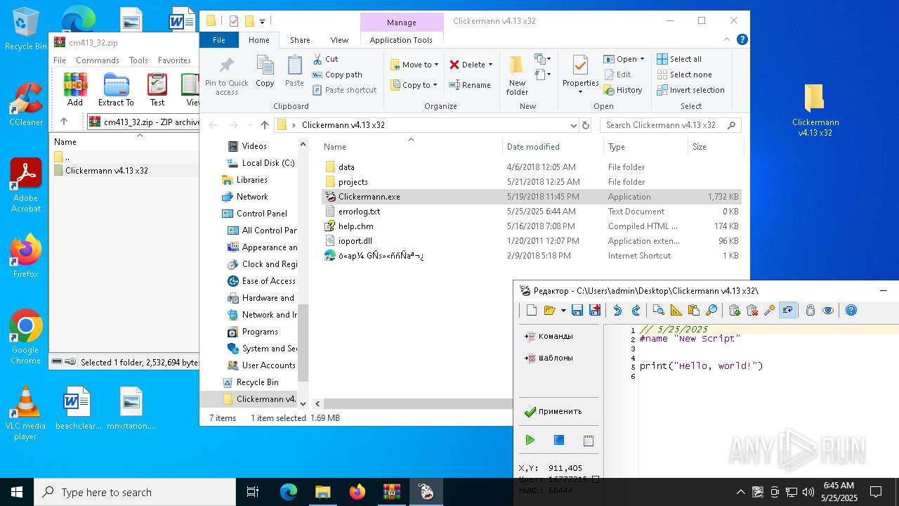 screenshot