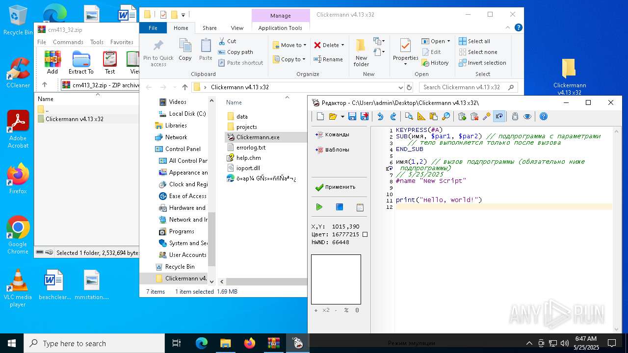 screenshot