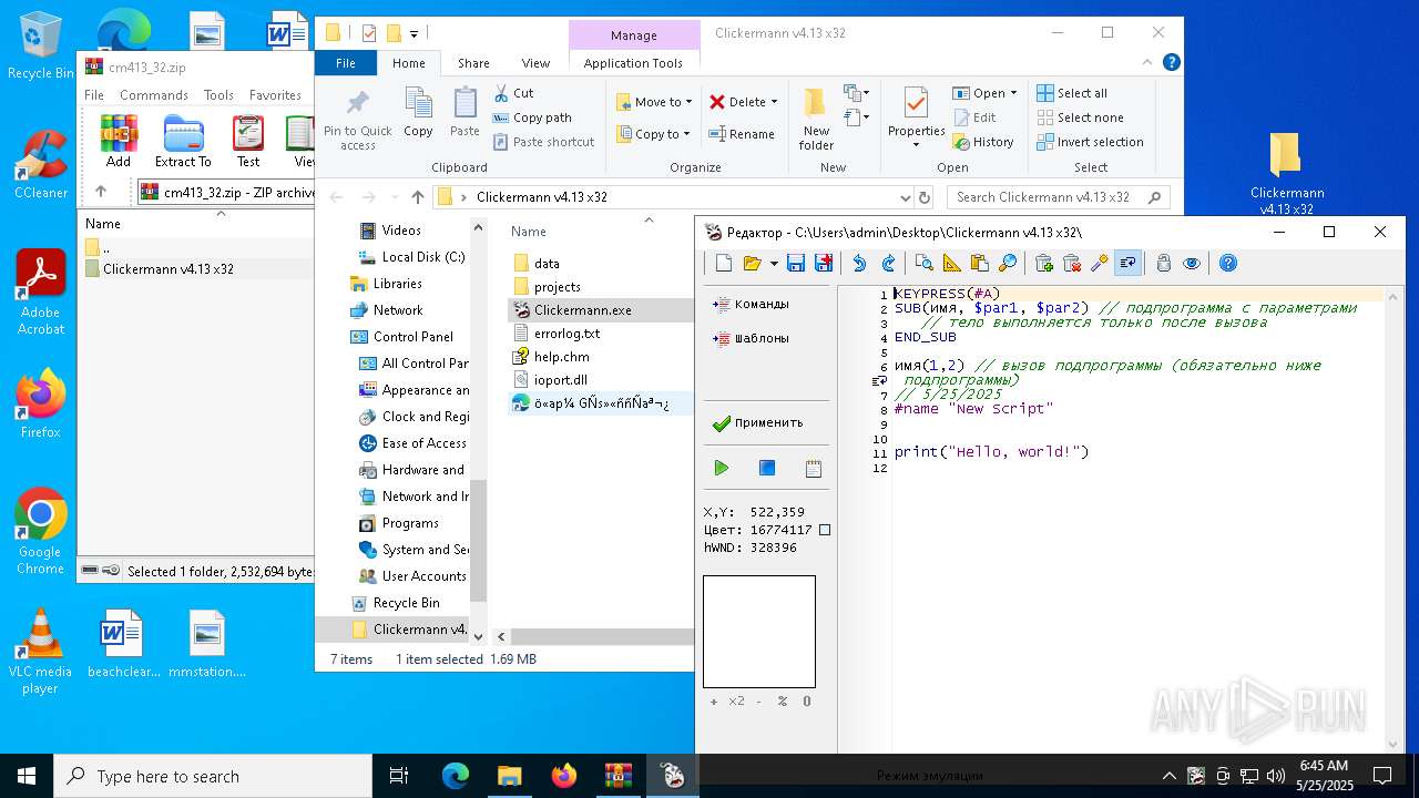 screenshot