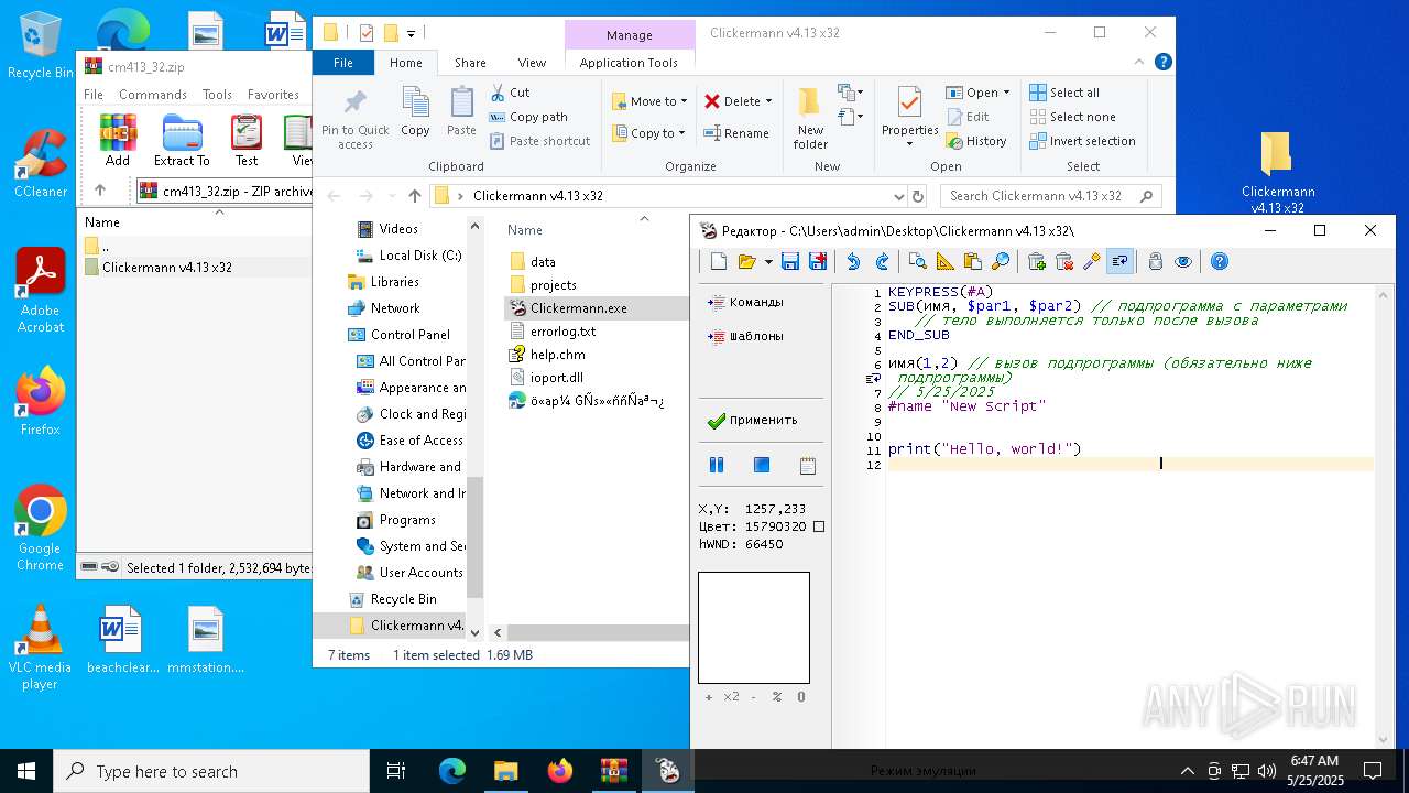 screenshot