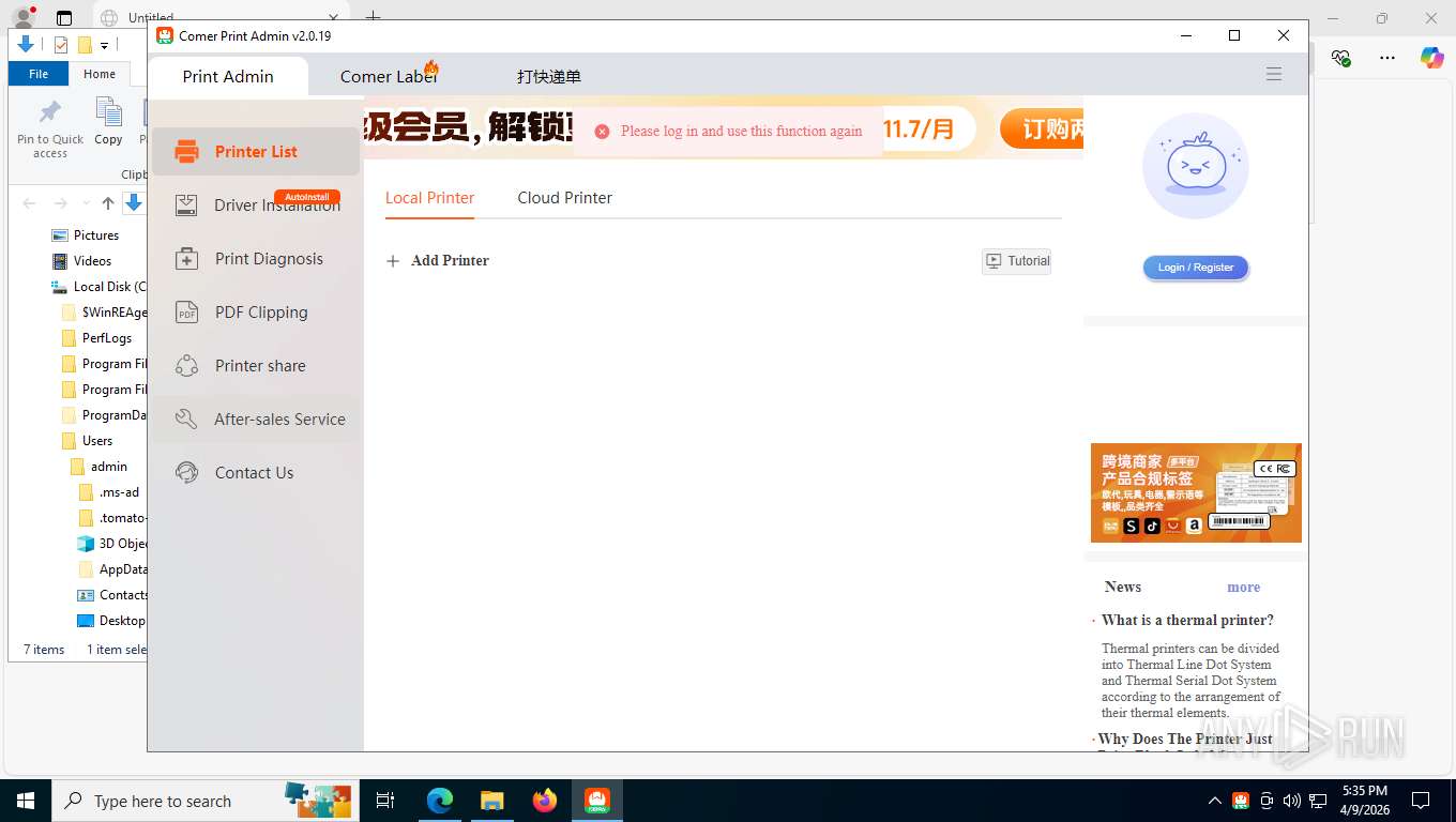 screenshot