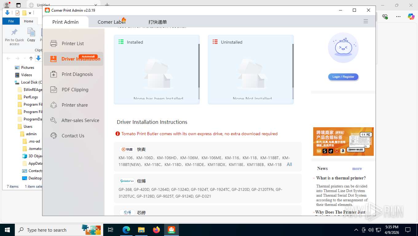 screenshot