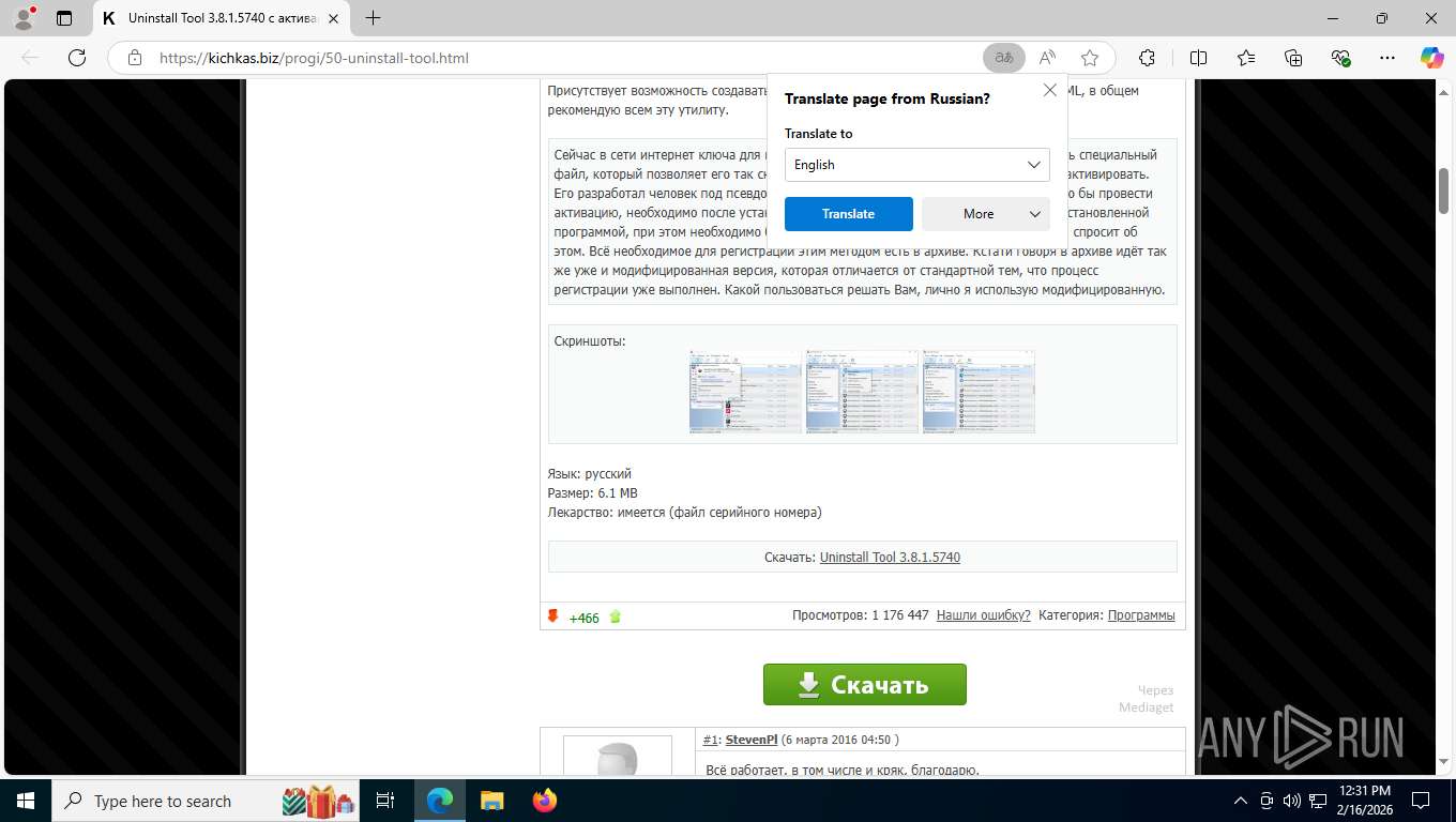 screenshot