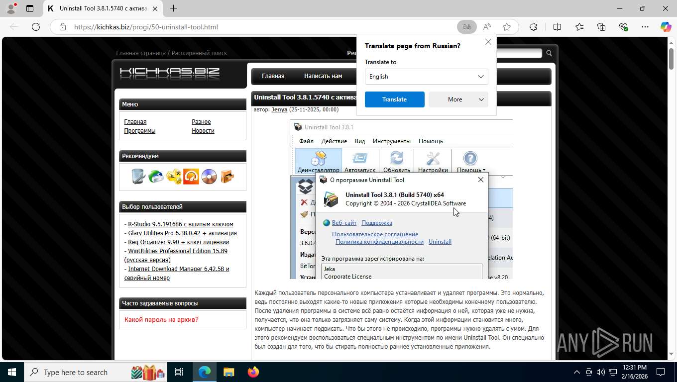 screenshot