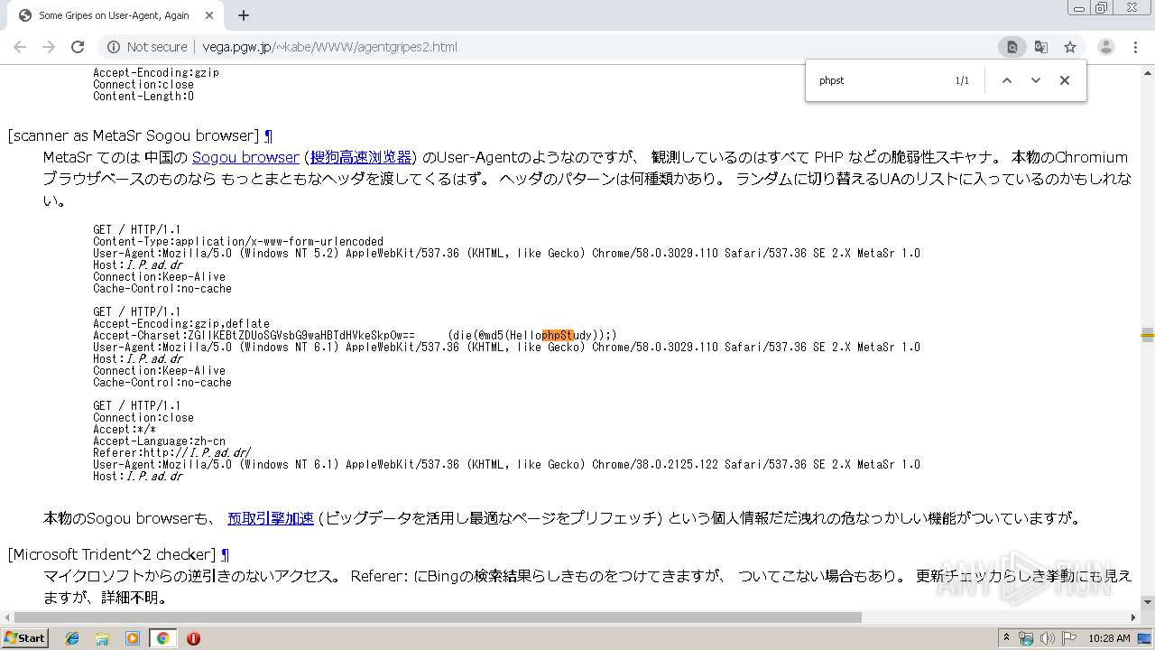Http Vega Pgw Jp Kabe Www Agentgripes2 Html Any Run Free Malware Sandbox Online