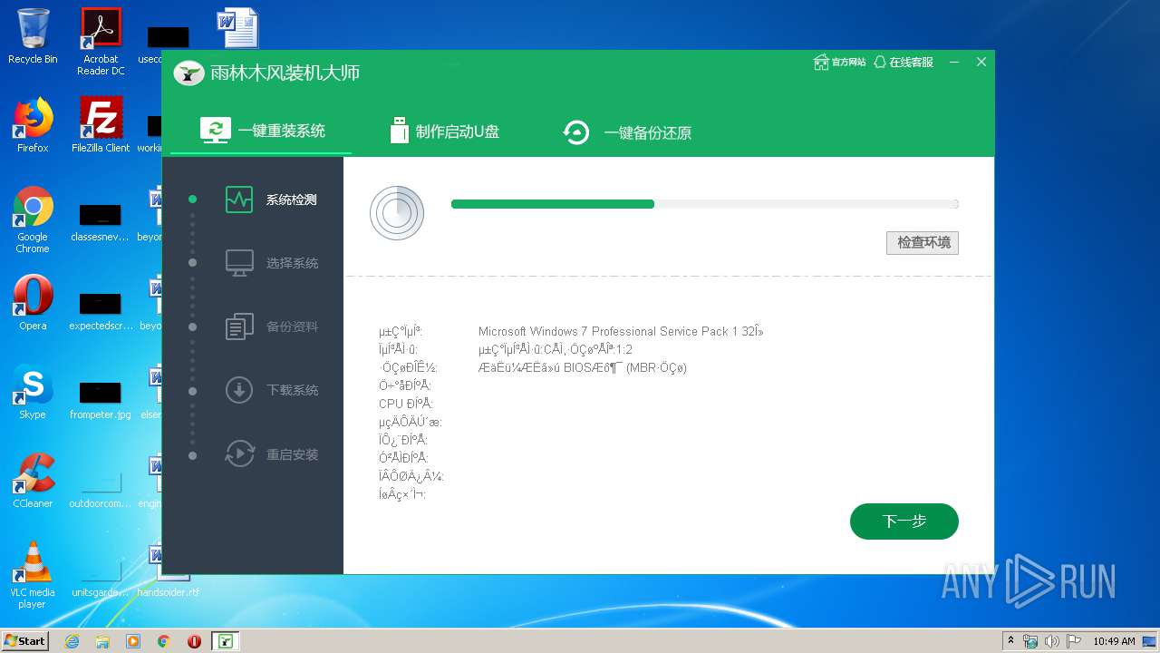 gdisk exe download