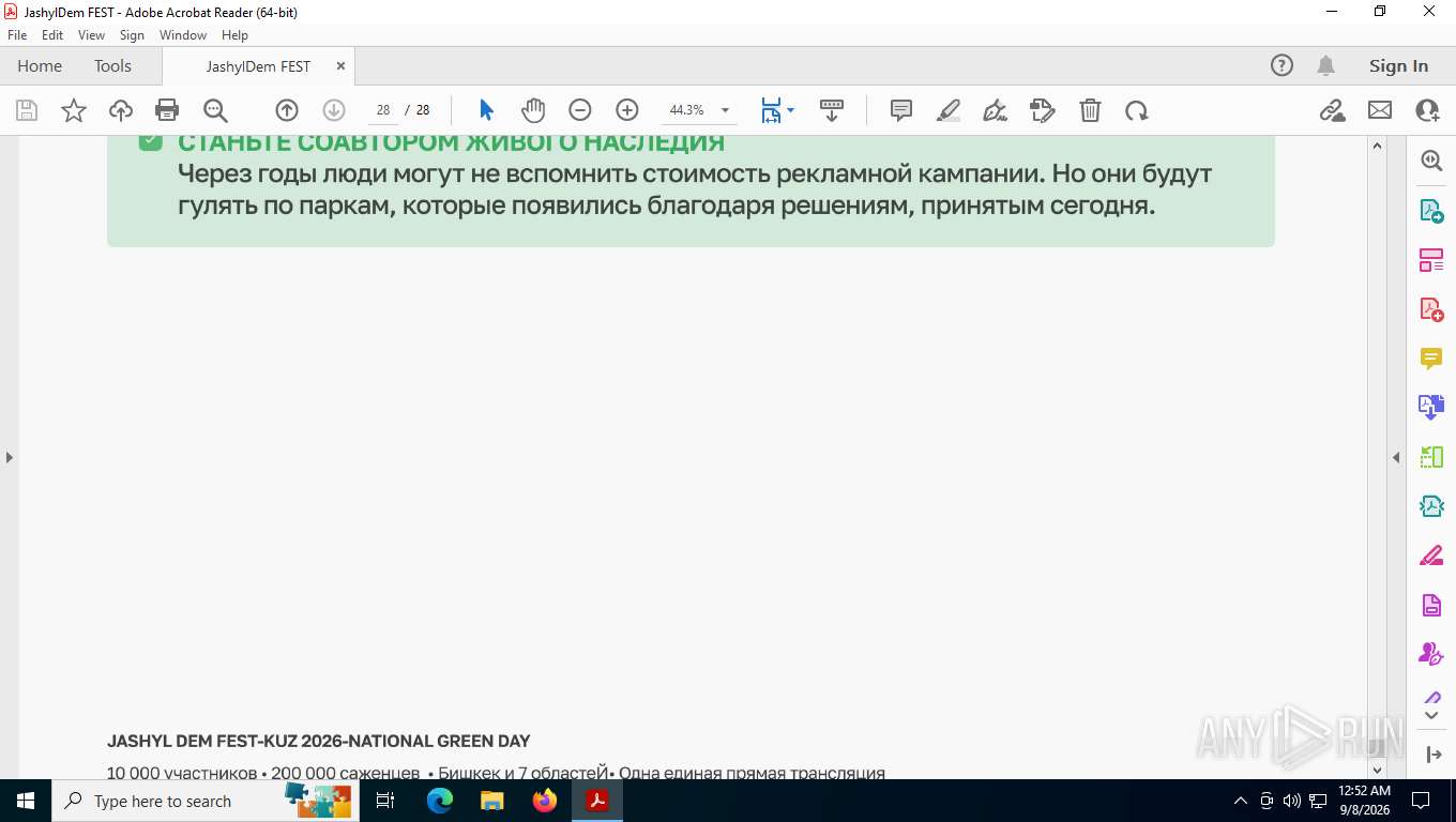 Malware analysis Приложение № 1_ Коммерческое предложение «JASHYL DEM ...