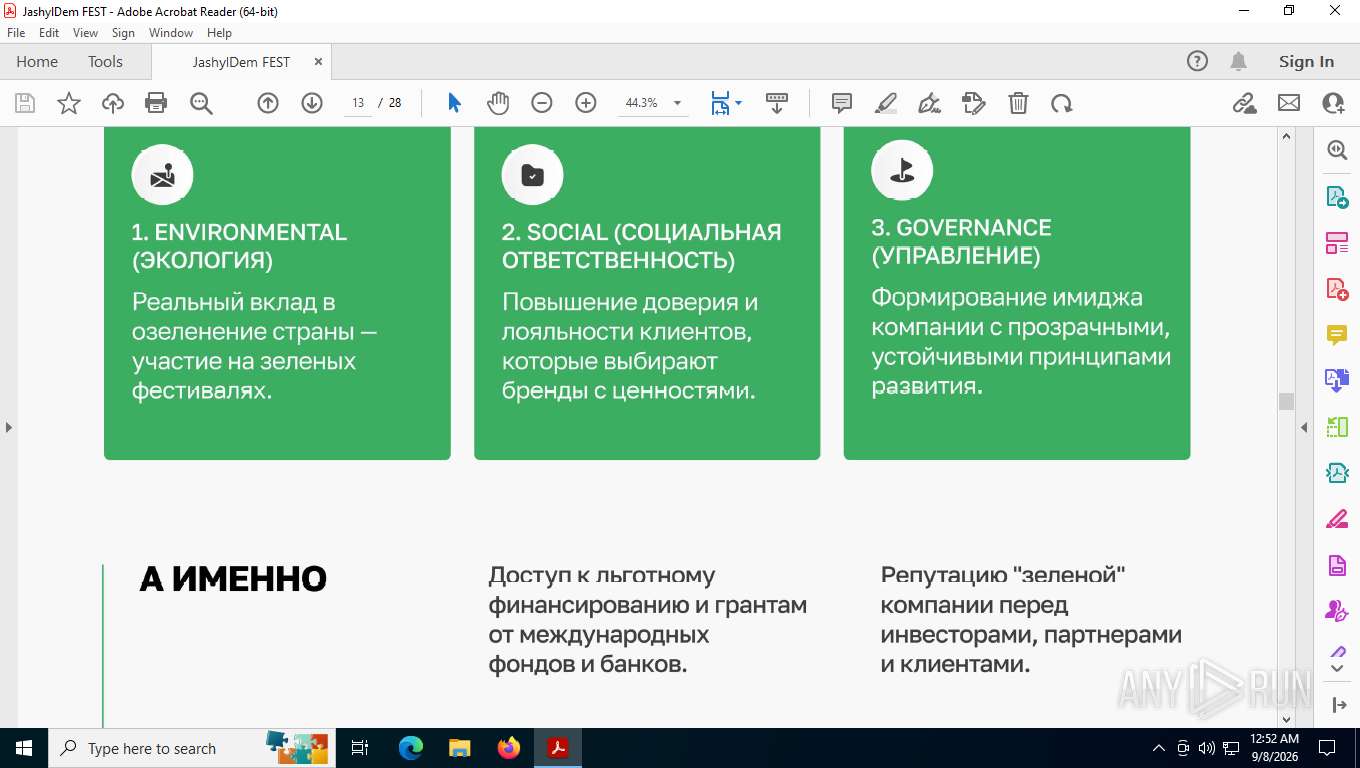 Malware analysis Приложение № 1_ Коммерческое предложение «JASHYL DEM ...