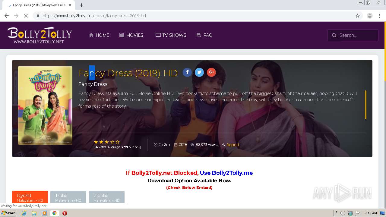 Bolly2tolly deals new site