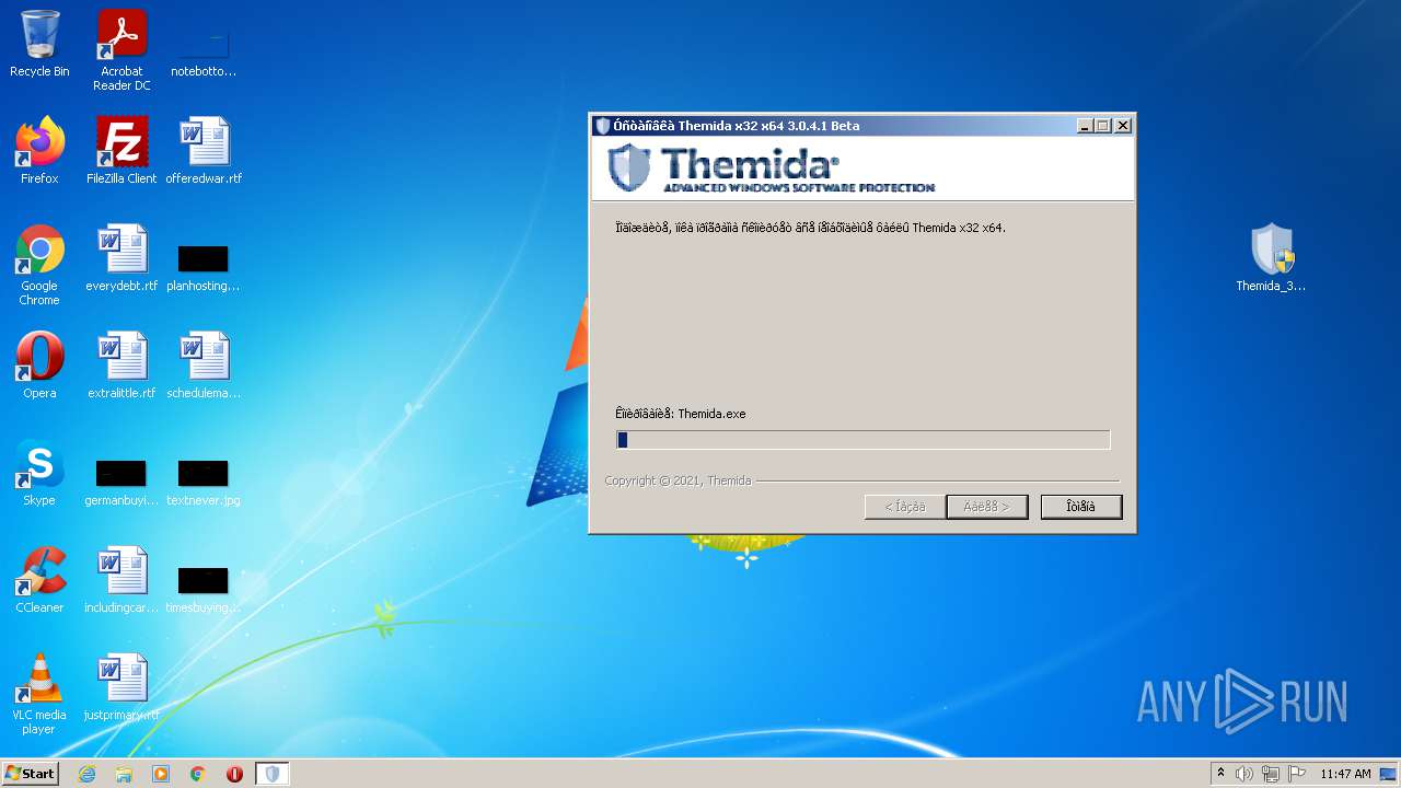 Malware Analysis.