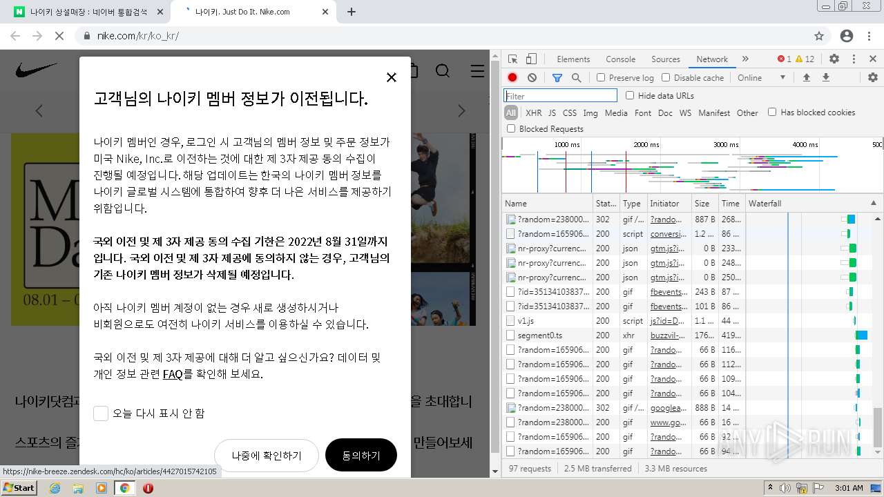 Malware analysis https://search.naver.com/search.naver?sm=tab_sug.top ...