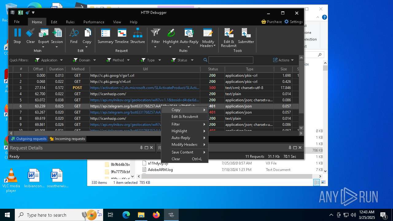 【サイズ交換ＯＫ】 Malware analysis ホビー・楽器・アート