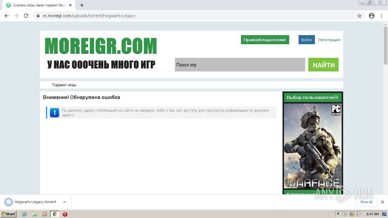 Malware analysis https://m.moreigr.com/uploads/torrent/Hogwarts-Legacy.torrent  Malicious activity | ANY.RUN - Malware Sandbox Online