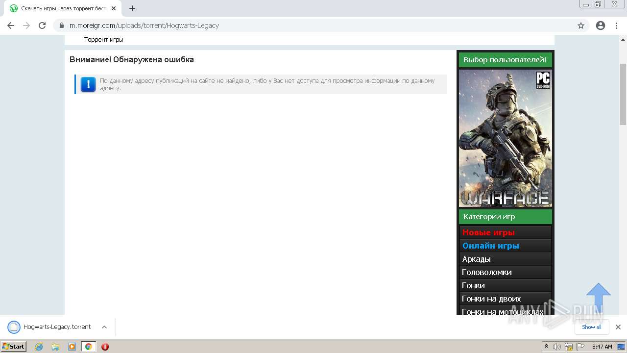 Malware analysis https://m.moreigr.com/uploads/torrent/Hogwarts-Legacy.torrent  Malicious activity | ANY.RUN - Malware Sandbox Online