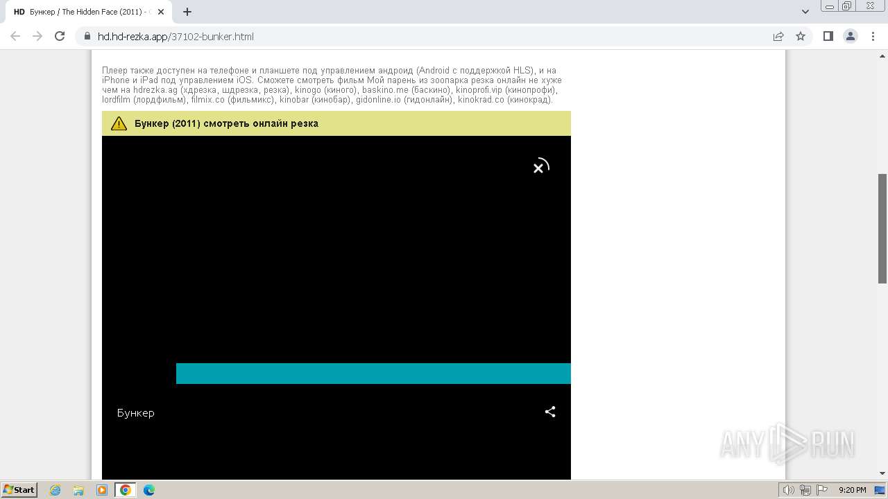 Malware analysis https://hd.hd-rezka.app/37102-bunker.html Malicious  activity | ANY.RUN - Malware Sandbox Online