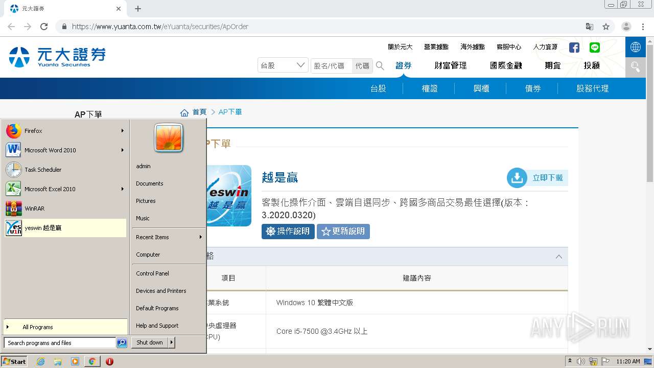 screenshot