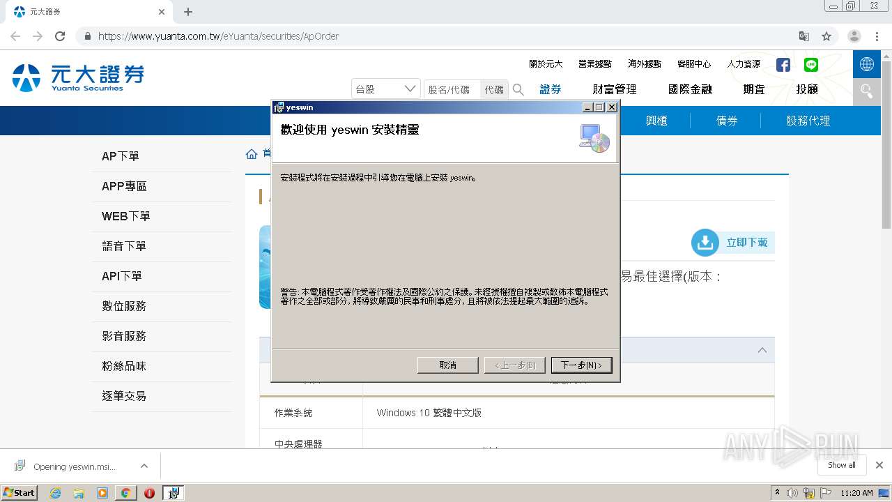 screenshot