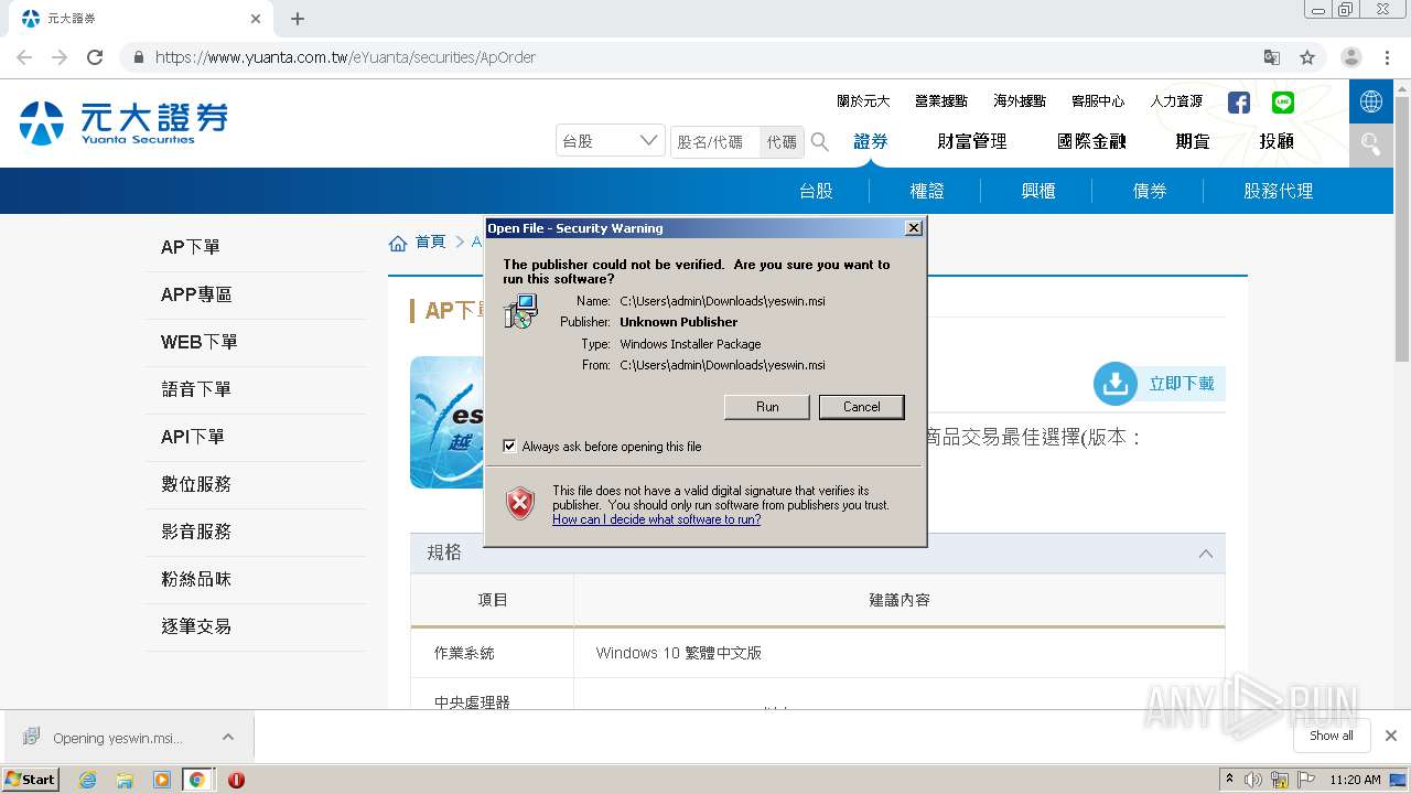 screenshot