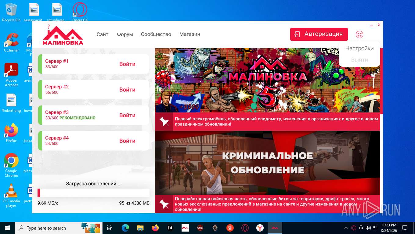 screenshot