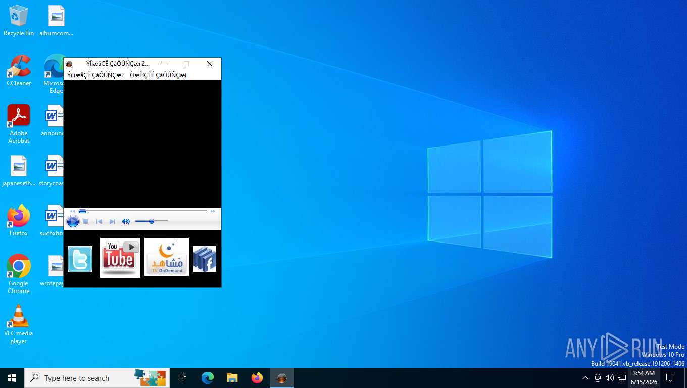 Malware analysis الشعراوى 2012.exe No threats detected | ANY.RUN ...