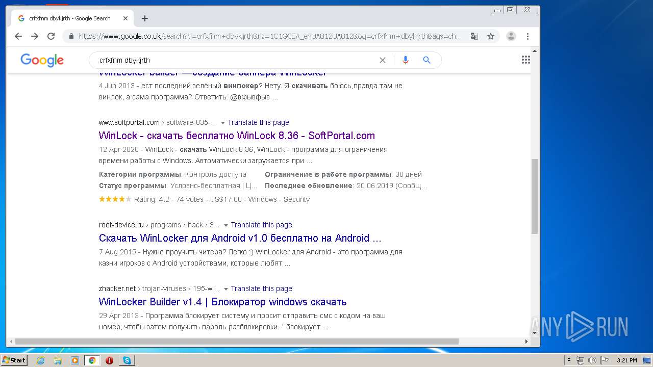 Malware Analysis Emo_Tear.Exe Malicious Activity | ANY.RUN.