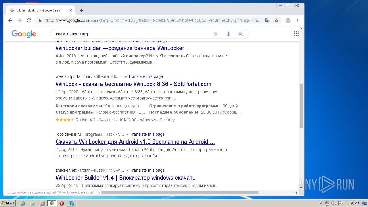 Malware Analysis Emo_Tear.Exe Malicious Activity | ANY.RUN.