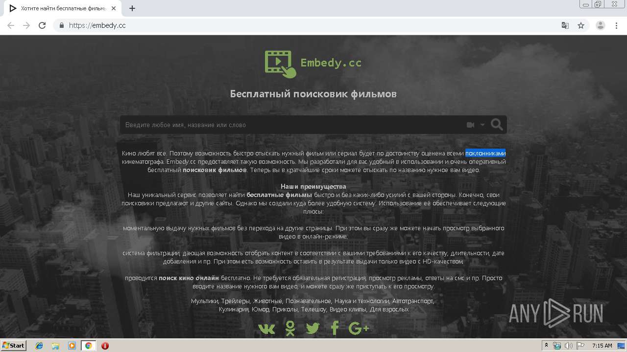 Malware analysis embedy.cc No threats detected | ANY.RUN - Malware  Sandbox Online