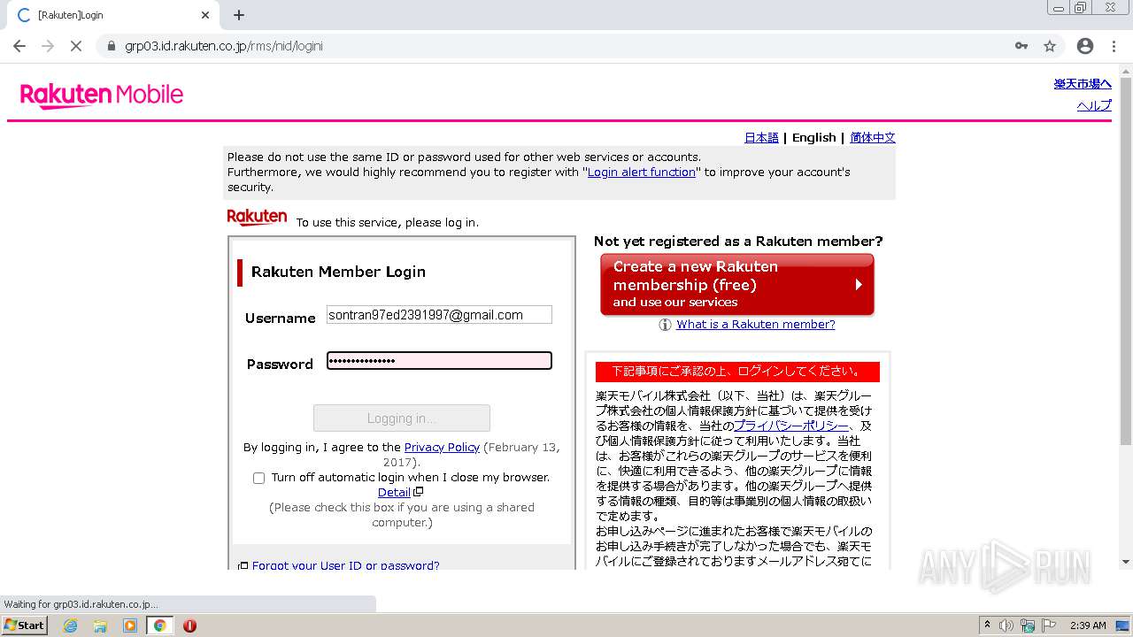 Malware analysis https://grp03.id.rakuten.co.jp/rms/nid/login?service