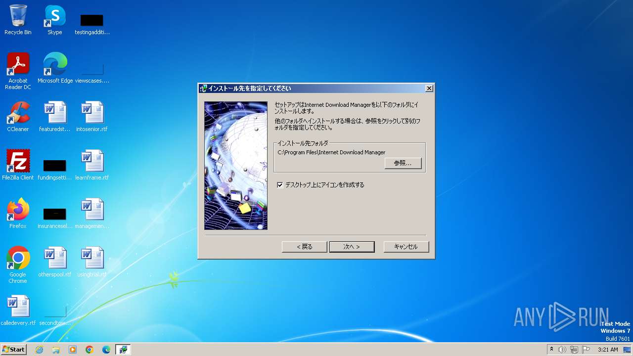 Malware Analysis Idman641build22.Exe Malicious Activity | ANY.RUN.