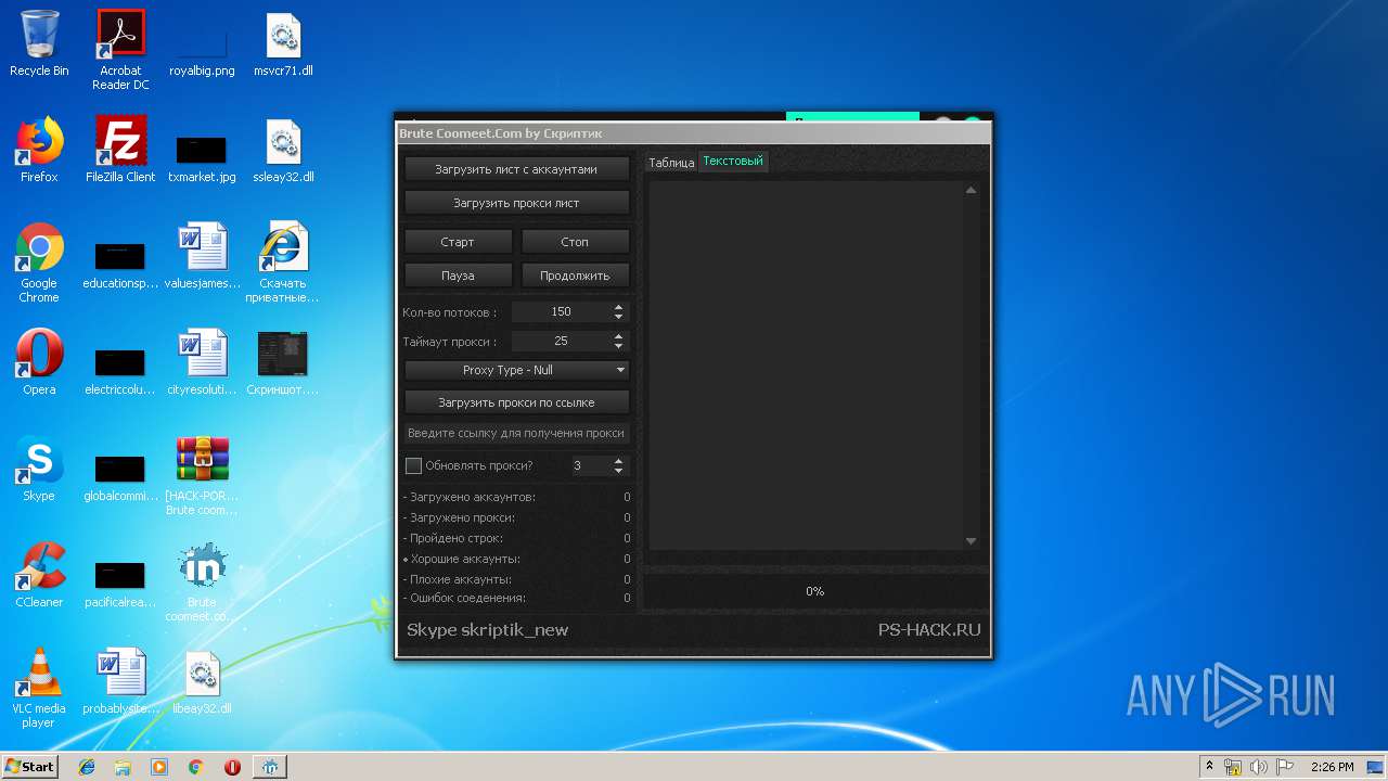 Malware Analysis [HACK-PORT.RU] Brute Coomeet.Com.Rar Malicious.
