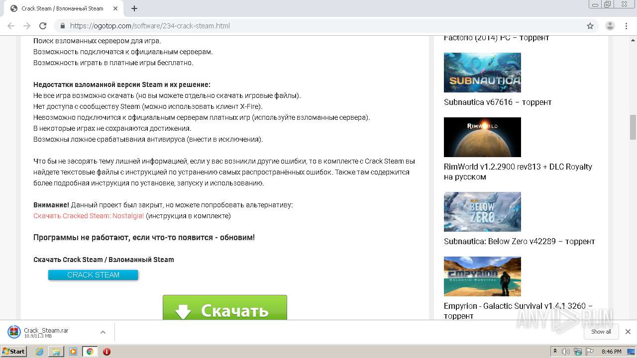 Malware analysis https://ogotop.com/software/234-crack-steam.html Malicious  activity | ANY.RUN - Malware Sandbox Online