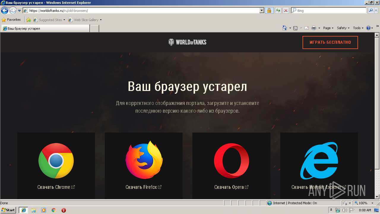 Malware Analysis No Threats.