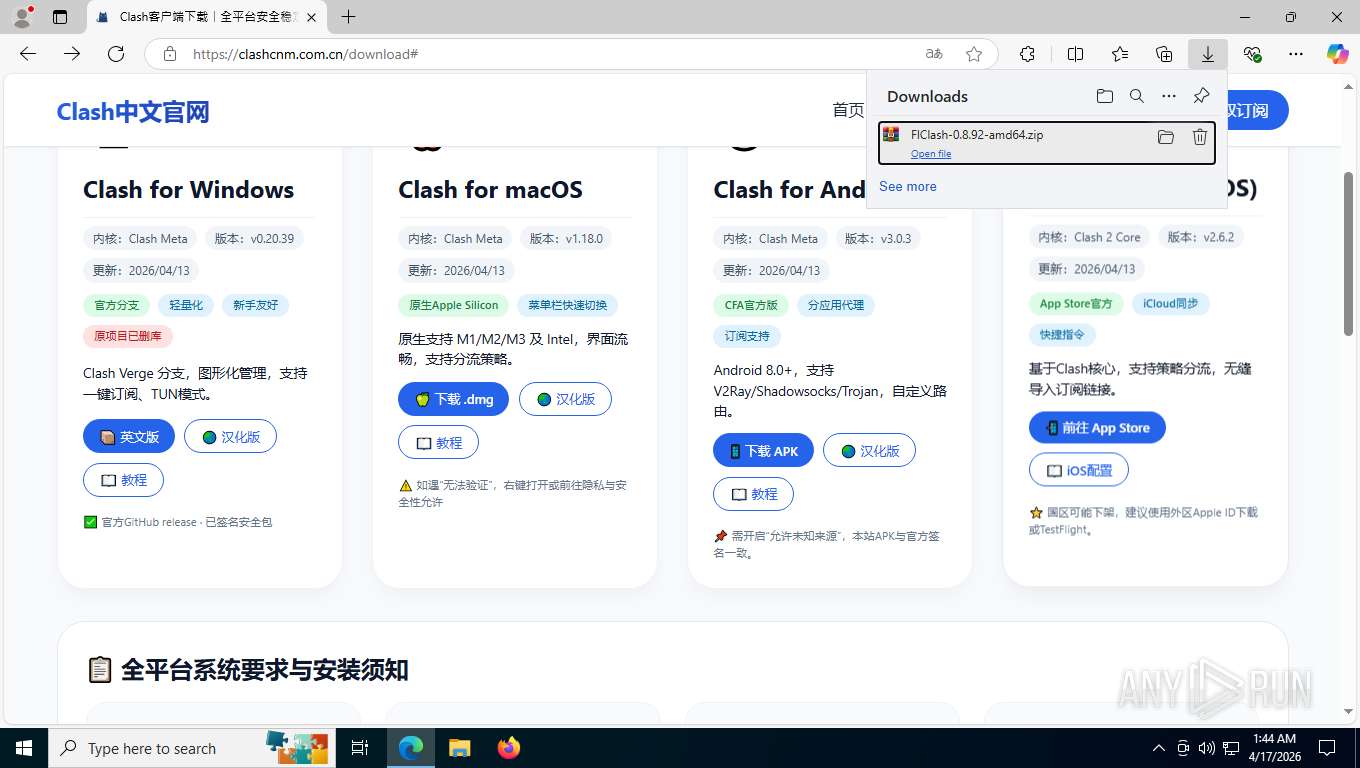 screenshot